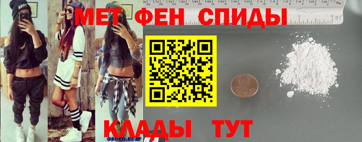 Amphetamine VHQ  Вход с VPN  Всеволожск 