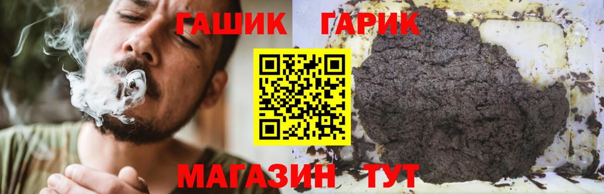 Гашиш ice o lator Всеволожск