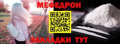кристаллы Долгопрудный