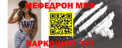 кристаллы Долгопрудный