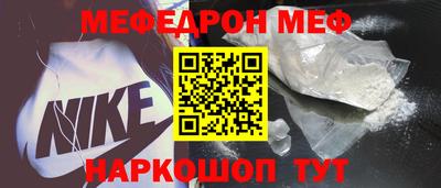 кристаллы Долгопрудный