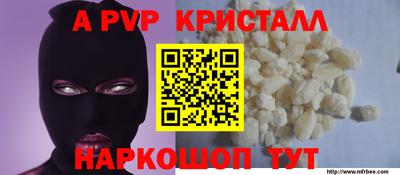 кристаллы Долгопрудный
