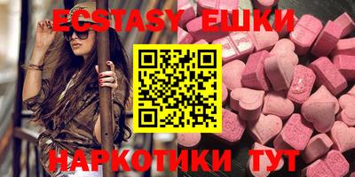 кристаллы Долгопрудный