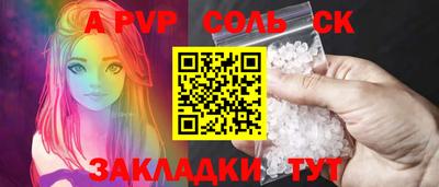 стаф Дмитров