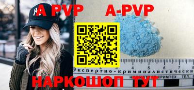 кристаллы Долгопрудный
