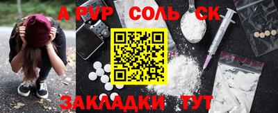 твердый Добрянка