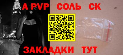 кристаллы Долгопрудный