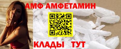 кристаллы Долгопрудный