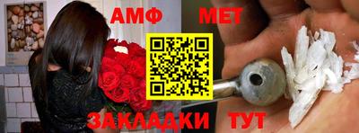 стаф Дмитров