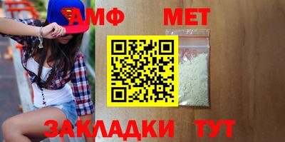 стаф Дмитров
