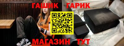 кристаллы Долгопрудный