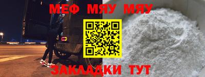 кристаллы Долгопрудный