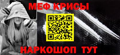 кристаллы Долгопрудный