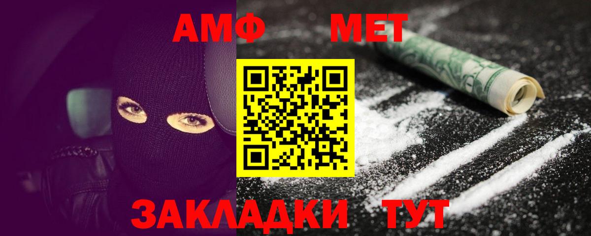 Всеволожск  МЕТАМФЕТАМИН Декстрометамфетамин 99.9%  МЕТАМФЕТАМИН Декстрометамфетамин 99.9%  Вход с VPN 
