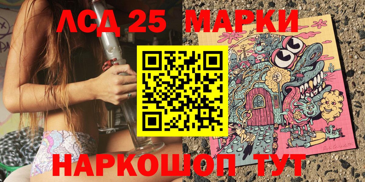 Марки NBOMe 1500мкг  Вход с VPN  Марки NBOMe 1500мкг  Всеволожск 