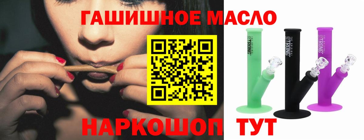 ТГК вейп Всеволожск