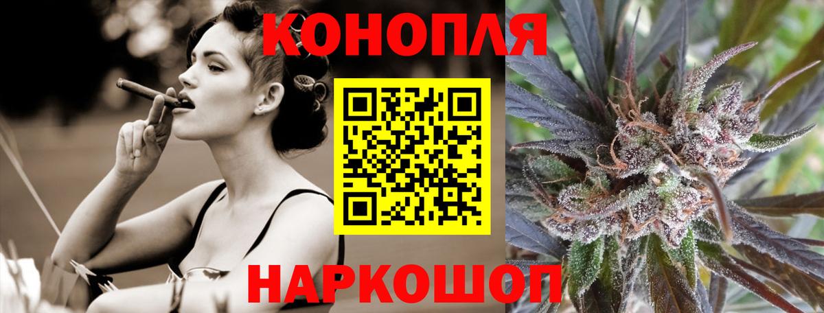 Всеволожск  Марихуана планчик  Каннабис LSD WEED  Вход с VPN 